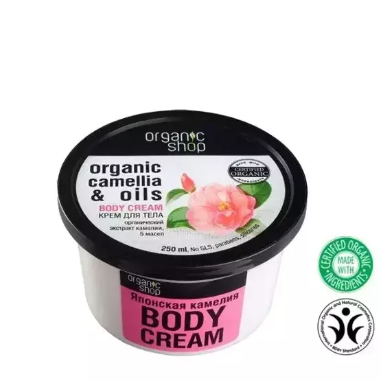 Organic Shop Krem do ciała Camellia&5 oils OS27