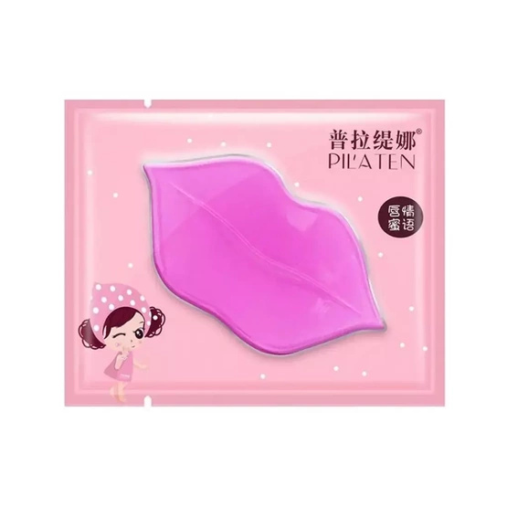 Pilaten Collagen Nourish Lips Membrane Nourishing and Smoothing Lip Mask