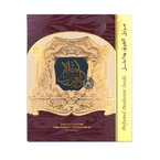 Ard al Zaafaran Ahlam Al Arab zestaw woda perfumowana spray 80ml + dezodorant spray 50ml