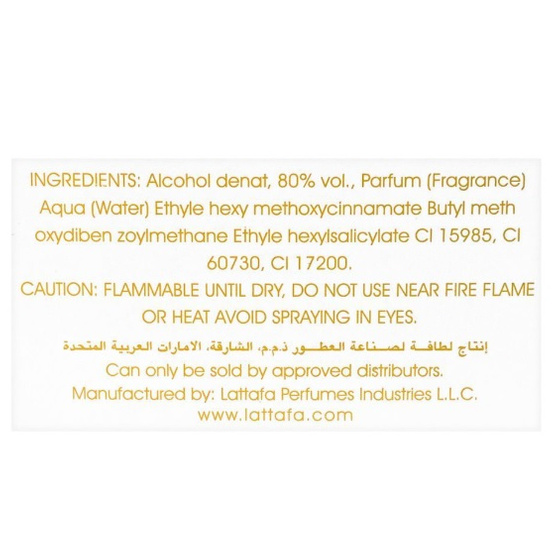 Lattafa Shaheen Gold woda perfumowana spray 100ml